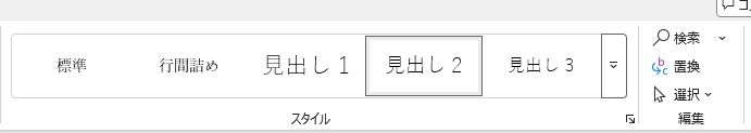 ウィンドウ幅が広い場合のスタイル