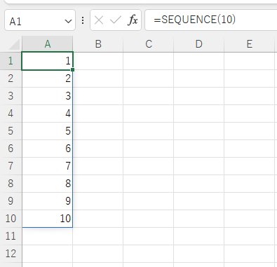 SEQUENCE（シーケンス）関数で10行1列の連番