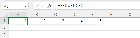 SEQUENCE関数で1行の連番を作成