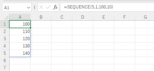 SEQUENCE関数で開始値（最初の値） と 目盛り（増分） を指定