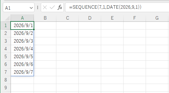 SEQUENCE関数とDATE関数を組み合わせて特定の日付から開始した日付リスト