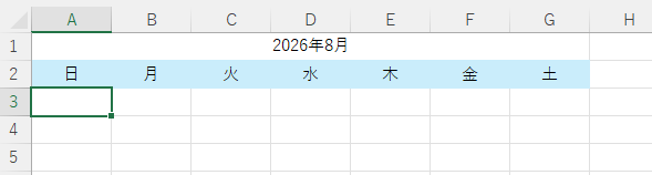 タイトルと曜日の入力