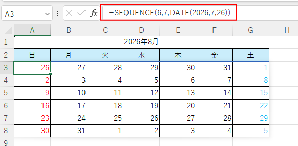 DATE関数と組み合わせたSEQUENCE関数のカレンダー