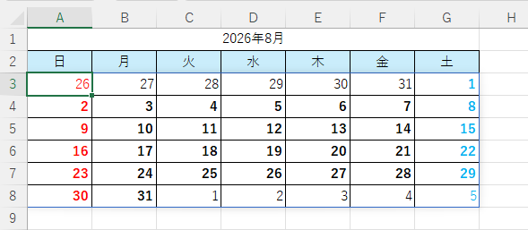 8月のセルのみ太字になったカレンダー