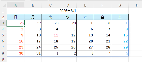 祝日が赤くなったカレンダー