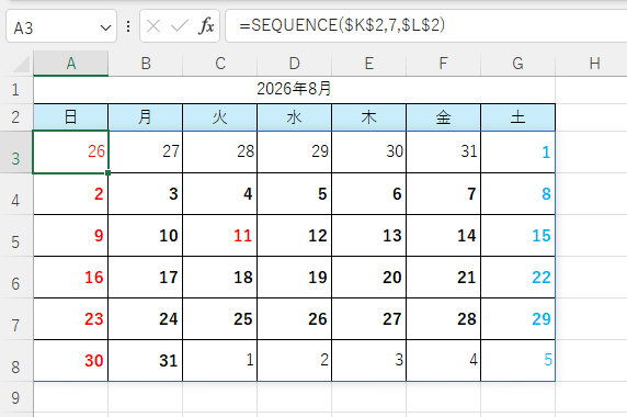 SEQUENCE関数を使ったカレンダー