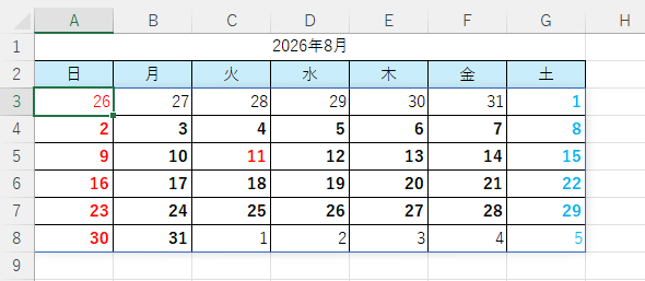 空白ではないセルに罫線が設定されたカレンダー