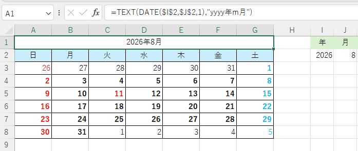 TEXT関数とDATE関数でタイトルを表示