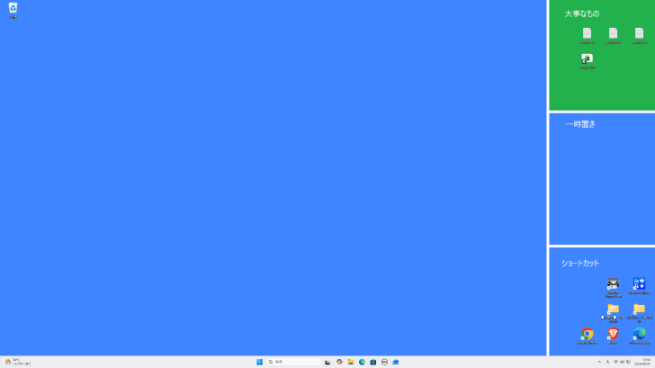 アイコン整理用のデスクトップ背景を設定したデスクトップ