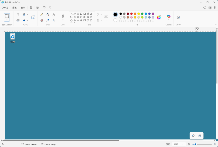ペイントに貼りり付けられたデスクトップ画像
