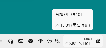 ［日付（短い形式）］も［日付（短い形式）］も［平成29年4月5日］を選択したときの表示