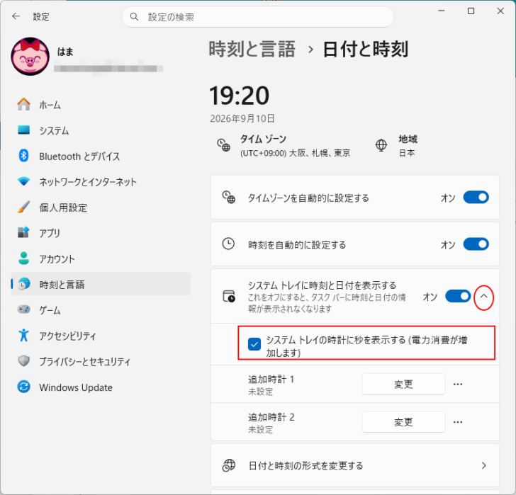 ［時刻と言語＞日付と時刻］の［システムトレイの時計に秒を表示する（電力消費が増加します）］