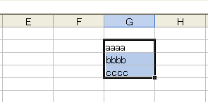 移動とコピーはドラッグアンドドロップで Enter キーで貼り付け Excel 03 初心者のためのoffice講座