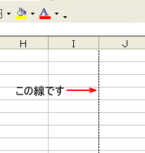 予定表の作り方 サイズ縦向き Excel 03 初心者のためのoffice講座