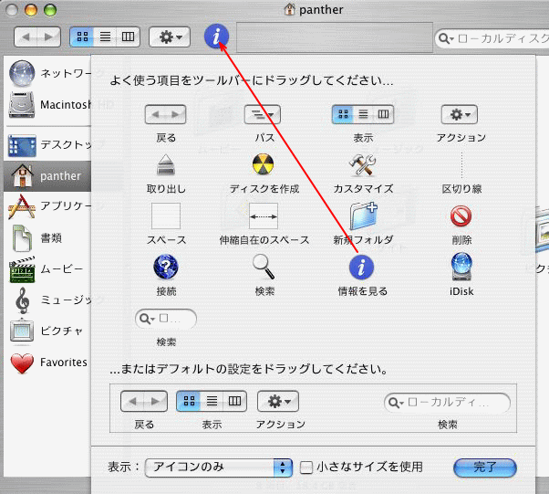 office 2015 for mac ミニツールバー office 2015 for mac ミニツールバー