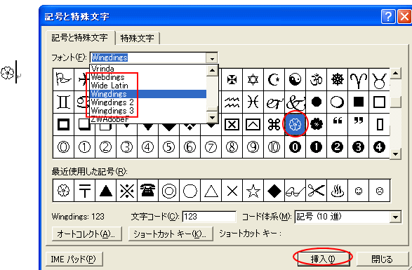 ベスト注意 マーク 絵文字 美しい花の画像