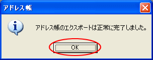 メッセージウィンドウ