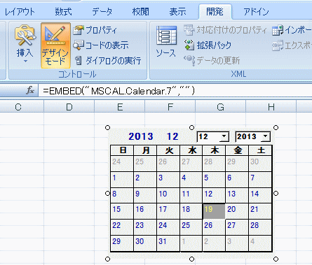 カレンダーをクリックして日付を入力 Excel 07 初心者のためのoffice講座