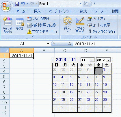 カレンダーをクリックして日付を入力 Excel 2007 初心者のためのoffice講座