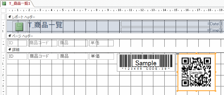 バーコードとqrコードの作成 Access 2016 初心者のためのoffice講座