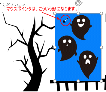 イラストの背景を透明に（同じ色のピクセルをすべて透明にする 