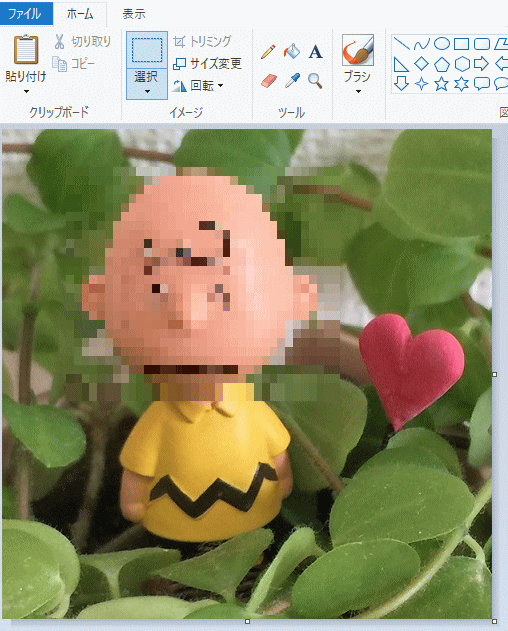 モザイク（ぼかし）をかけるならペイントで  Windows 10  初心者の 