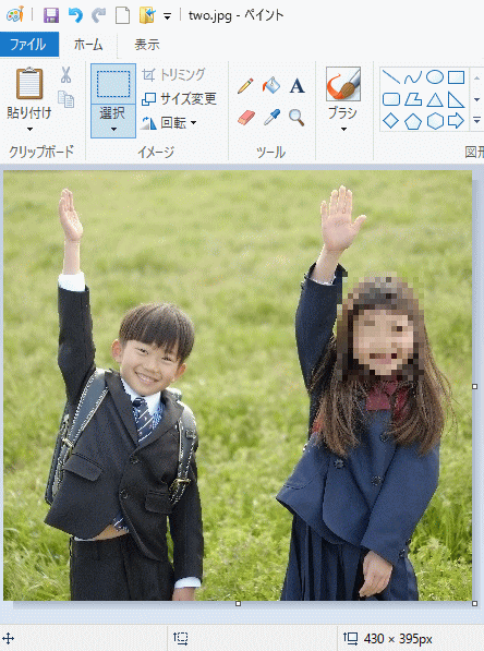 ペイントのモザイク ぼかし を数値で設定するには Windows 10 初心者のためのoffice講座 ペイントのモザイク ぼかし を数値で設定するには Windows 10 初心者のためのoffice講座
