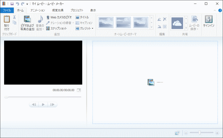 ムービーメーカーで動画の結合 Windows 10 初心者のためのoffice講座