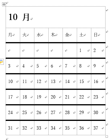 クイック表作成からカレンダーを編集して文書パーツに登録 Word 16 初心者のためのoffice講座