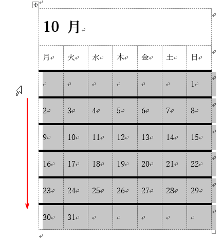 カレンダーの作成 クイック表作成から Word 16 初心者のためのoffice講座