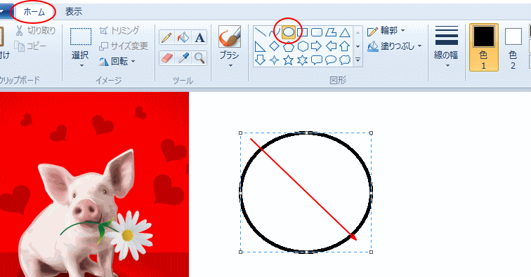 ペイントで画像を図形の形にする 丸くする Windows 7 初心者のためのoffice講座