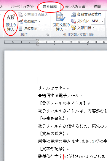 当館所蔵史料の出典記載 引用 について 外務省