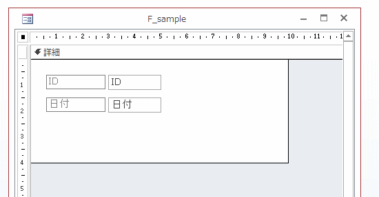 フォームヘッダー フッターの表示 タイトル ロゴ 日付と時刻の挿入 Access 13 初心者のためのoffice講座