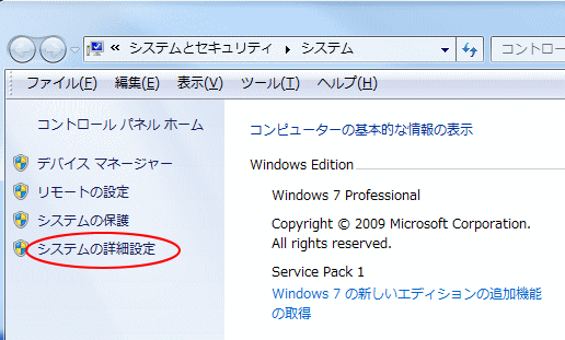 セル移動時のぬるっとした動きをオフにする Excel 13 初心者のためのoffice講座