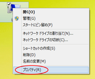 セル移動時のぬるっとした動きをオフにする Excel 13 初心者のためのoffice講座