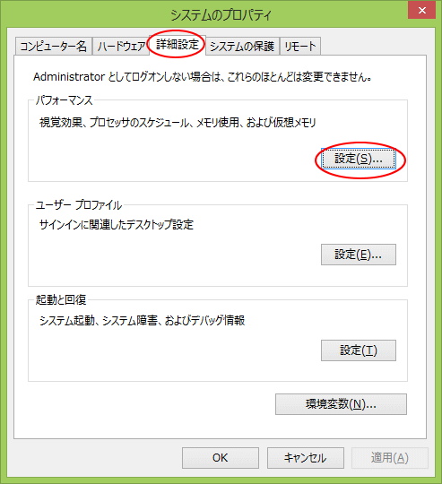 セル移動時のぬるっとした動きをオフにする Excel 13 初心者のためのoffice講座