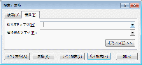 2つのセルの文字列を比較して同じ文字列かどうかを確認する方法 Excel 2013 初心者のためのoffice講座