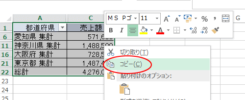 コピー