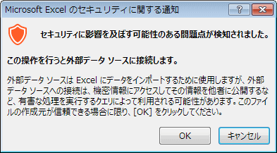 Powerpivotの更新はピボットテーブルの更新ボタンをクリックするだけ Excel 13 初心者のためのoffice講座