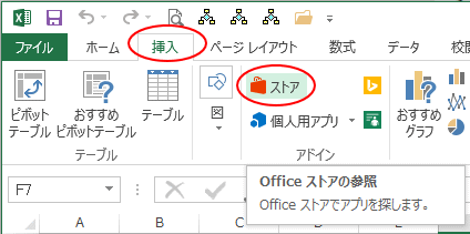 エクセルの関数で乱数を生成する方法 範囲指定 固定 重複しない Office Hack