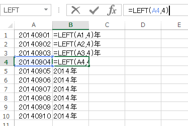 数式が表示されて計算結果が表示されない Excel 13 初心者のためのoffice講座