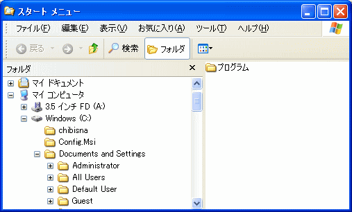 エクスプローラー