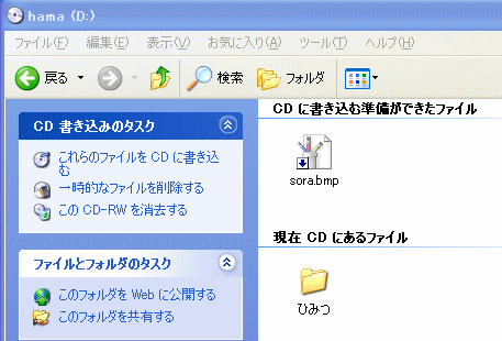 Dドライブ