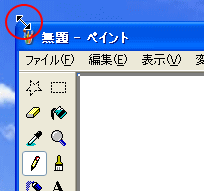 ウィンドウの境界線