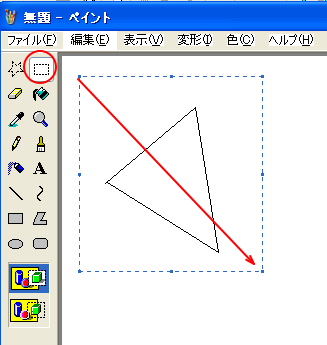 ペイントの使い方 Windows Xp 初心者のためのoffice講座