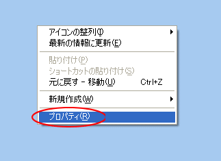 スクリーンセーバー Windows Xp 初心者のためのoffice講座