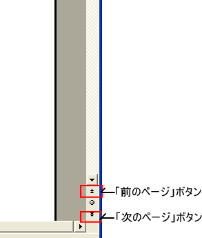 文書内の移動 Word 03 初心者のためのoffice講座