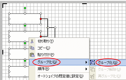 トーナメント表の作り方 Word 03 初心者のためのoffice講座