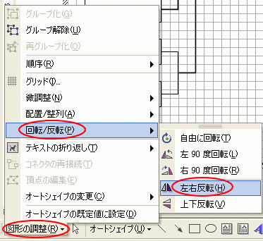 トーナメント表の作り方 Word 03 初心者のためのoffice講座