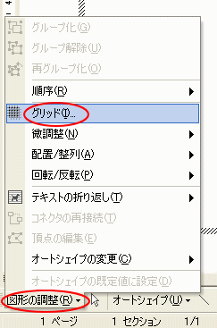 トーナメント表の作り方 Word 03 初心者のためのoffice講座